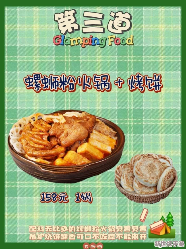 每天都在汆肉中醒来香臭螺蛳粉，揭示独特工艺与地方文化交融的美食魅力与历史渊源