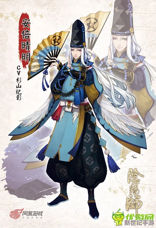 探索阴阳师世界：揭秘判官信物隐藏线索，独家笔绘图片助你追踪神秘踪迹