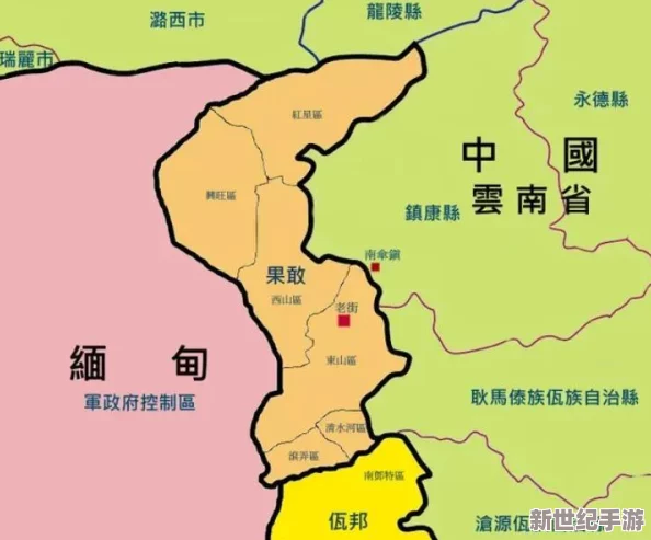 能看缅北视频的软件：介绍几款可以观看缅甸北部地区相关视频内容的应用程序和平台，帮助用户获取更多信息
