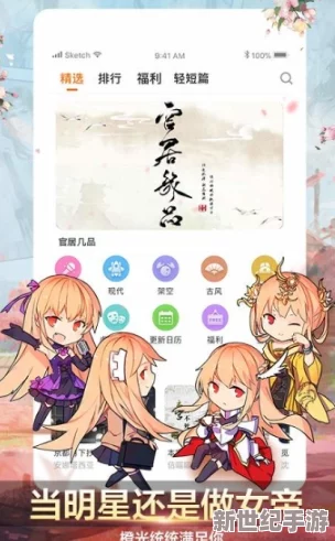 爱看漫画在线免费看：最新更新与资源分享，畅享无限精彩漫画体验！