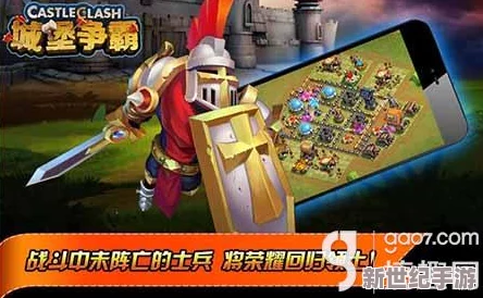 探索城堡争霸策略：精通英雄协同与战术进攻的制胜之道