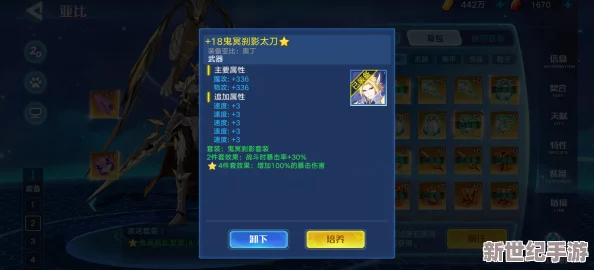 寻道大千攻略：全新版本更新与玩法解析，助你轻松踏上修行之路！