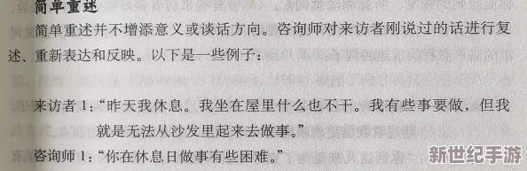老BWBWBWBWBW最简单回答：深入解析这一现象背后的原因与影响，帮助读者更好地理解其含义和重要性
