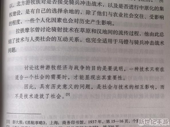 老BWBWBWBWBW最简单回答：深入解析这一现象背后的原因与影响，帮助读者更好地理解其含义和重要性
