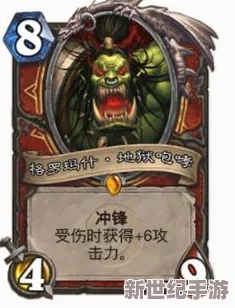 炉石传说战士职业革新：橙卡钩锤深度融入海盗战体系，成为战术新核心与战场主宰者