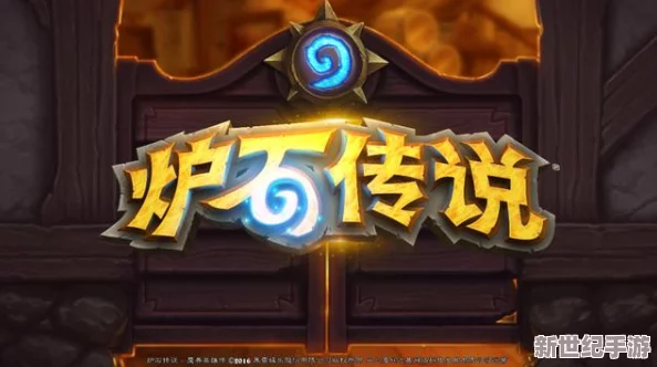 炉石传说战士职业革新：橙卡钩锤深度融入海盗战体系，成为战术新核心与战场主宰者
