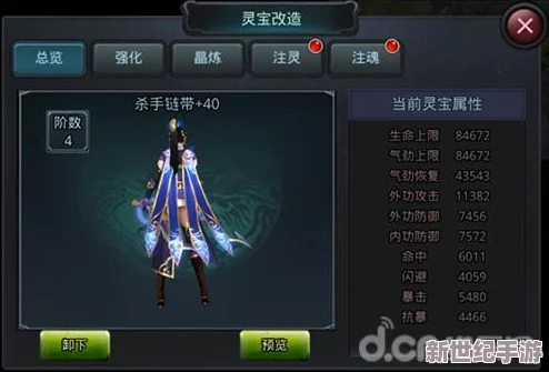 河神手游：揭秘寻宝秘境，打宝系统全攻略与资源获取策略详解