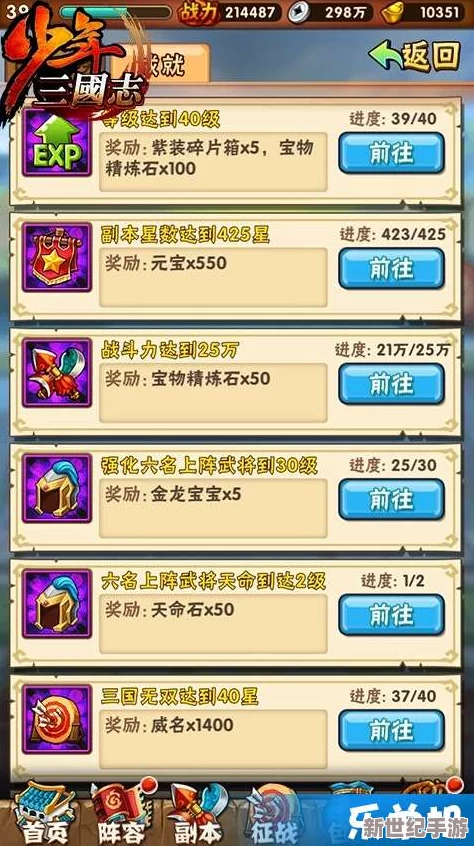 河神手游：揭秘寻宝秘境，打宝系统全攻略与资源获取策略详解