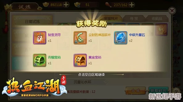 河神手游：揭秘寻宝秘境，打宝系统全攻略与资源获取策略详解