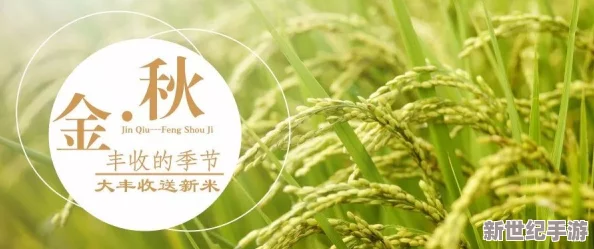 0adc野草年龄认证欢迎您的到来，网友热议：这一新举措是否能有效提升产品质量和消费者信任？