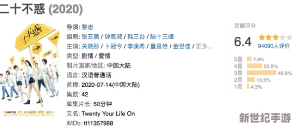 性剧场：探讨性别与裕望在当代社会中的表现形式及其对人际关系的影响和反思
