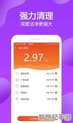 9I极速免费版安装：详细步骤与注意事项，助你轻松完成软件的快速安装与配置指南