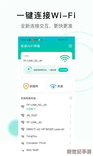 9I极速免费版安装：详细步骤与注意事项，助你轻松完成软件的快速安装与配置指南