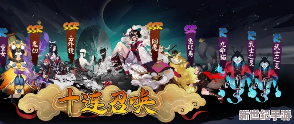 阴阳师攻略：高效解锁神龛青行灯，掌握6000御札速兑技巧与策略