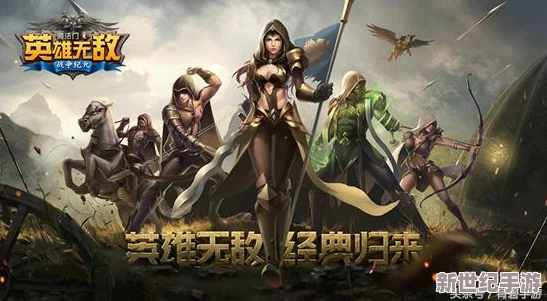 重塑荣耀：英雄无敌战争纪元中顶尖战力揭秘，13资质兵团TOP5实力大赏