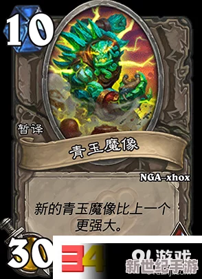炉石传说前瞻：加基森玉莲帮新卡潜力解析与未来战术趋势预测