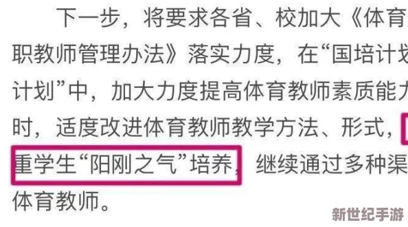 男生女生一起相嗟嗟嗟：探讨性别互动对青少年心理发展的影响与社会认知的关系研究