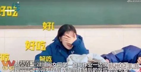 老师跳D突然被开到最大视频，现场观众反应热烈，引发网友热议与讨论，成为网络热门话题