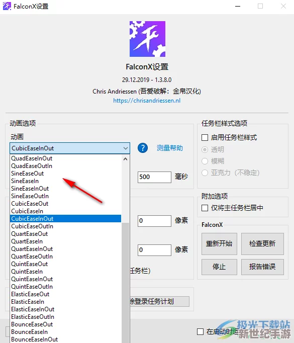 xv安装包v5.0.0：全新版本带来更强大的功能和优化，提升用户体验与系统兼容性