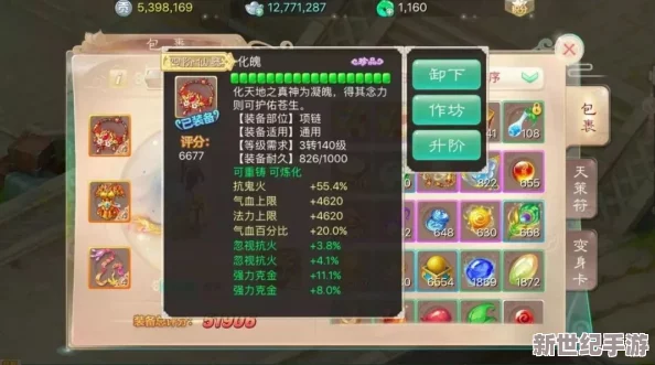 平民向大话西游手游：打造高效低耗狂暴忽视仙途养成秘籍