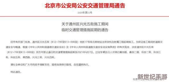 17c14一起草 国卢：最新进展揭示双方合作新方向与未来发展潜力