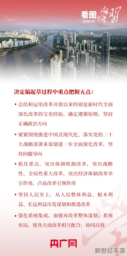 17c14一起草 国卢：最新进展揭示双方合作新方向与未来发展潜力