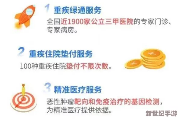 免费b站2023年：全新会员政策上线，用户享受更多优质内容与福利