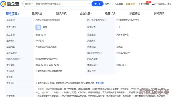 61cg热门大瓜今日吃瓜：盘点近期社交媒体上最受关注的热点事件与趣闻，涵盖娱乐圈、体育界及互联网现象