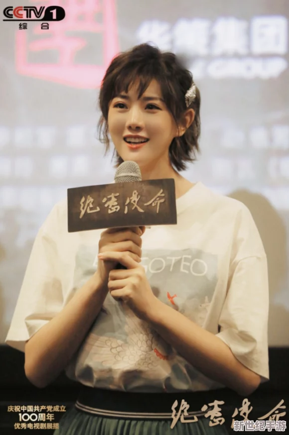 天美传媒麻豆：传闻与某知名男星秘密约会，背后真相引发网友热议！