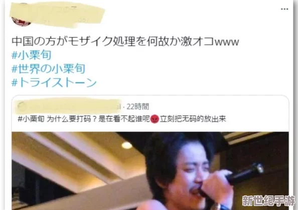 精品无吗＂曝光！某知名明星涉嫌参与不雅视频流出，网友热议其身份揭秘