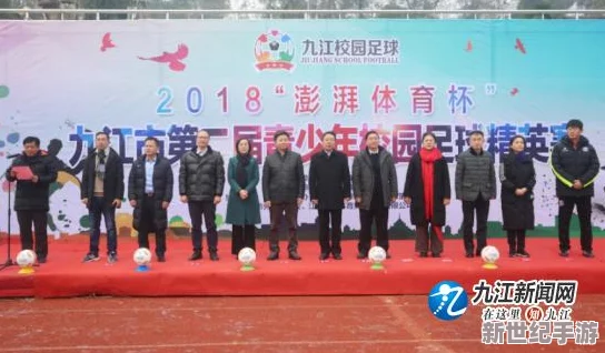 球球都要抖掉了：新技术助力运动员提升表现，打破传统训练方式的局限性