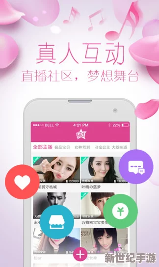 潢銫视频app下载：如何安全下载与使用成品人内容应用程序的全面指南与注意事项