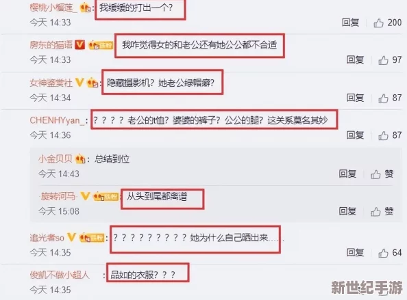 91污污污：某男星被曝与多名女星有不正当关系，细节曝光引发网友热议