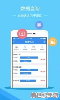 榴莲视频app 下载sg：如何安全高效地获取和使用这款热门应用的完整指南与技巧分享