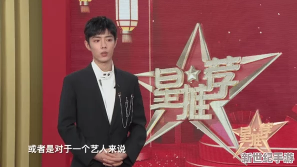 麻花传媒旗下艺人沈芯语：从新生代演员到多元化发展的全能艺人之路与未来展望