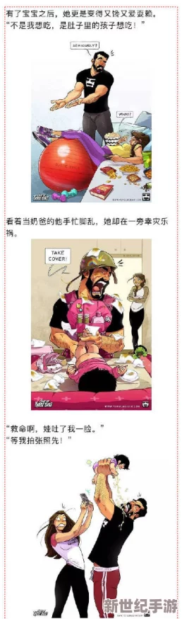羞羞成品人漫画：探讨其对社会文化的影响及新兴创作趋势分析
