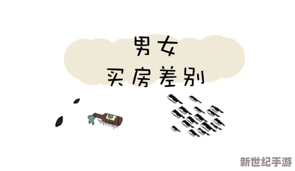 男生女生在一起嗟嗟嗟很痛大全：探讨男女关系中的各种困扰与挑战，揭示情感交往中常见的痛苦经历与解决之道