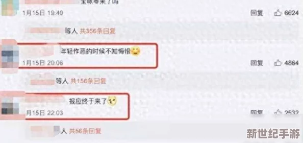 黑网曝吃瓜爆料：揭示网络上流传的各种八卦和内幕消息，引发网友热议与讨论，成为社交媒体上的热门话题