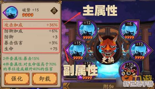 阴阳师手游深度探索：御灵技能等级全面剖析与策略应用指南