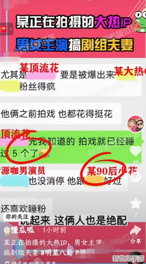 爆料网八卦有理爆料无罪不打烊，网友纷纷表示支持言论自由，认为真相应该被揭露，不应受到压制