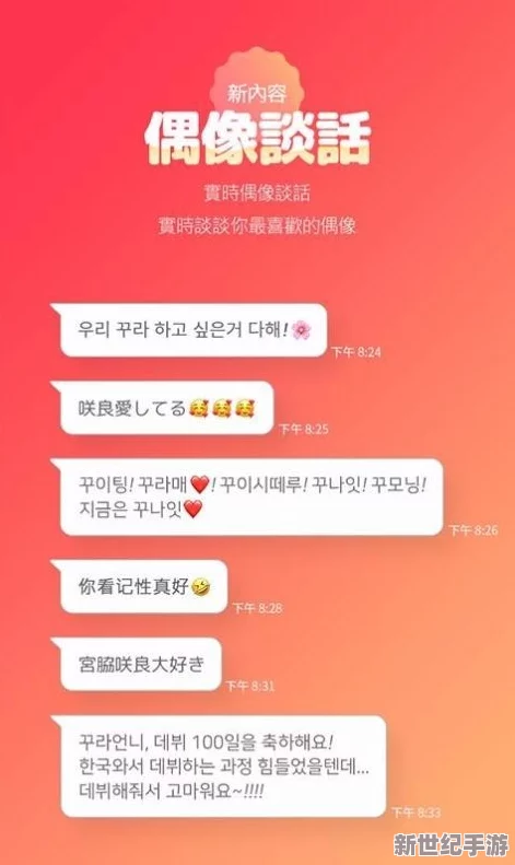 爆料网八卦有理爆料无罪不打烊，网友纷纷表示支持言论自由，认为真相应该被揭露，不应受到压制