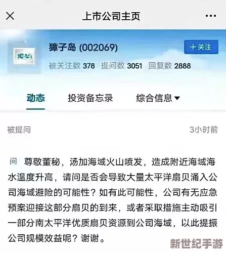 爆料网八卦有理爆料无罪不打烊，网友纷纷表示支持言论自由，认为真相应该被揭露，不应受到压制