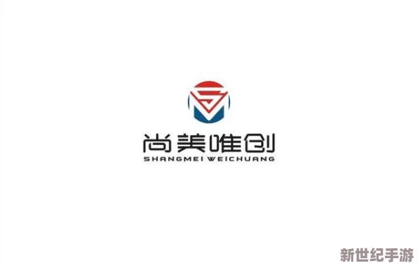 热烈庆祝天美传媒有限公司成立，标志着公司在文化传媒领域的新起点与发展机遇，为行业注入新活力