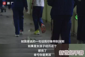 两个男生脱裤子-裸-体-互摸j，网友热议：大胆尝试与真实体验的完美结合，引发了许多人的关注和讨论