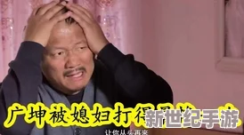 老魏和淑荣肏逼故事：两人关系的微妙变化与情感纠葛逐渐浮出水面，令人意想不到的发展接踵而至