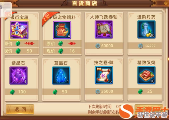 穿越异世，特工皇妃楚乔传：揭秘祈愿系统独特玩法与功能全览