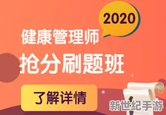 萝卜保卫战3：新手必知高效通关策略与技巧详解，助你轻松闯关成高手