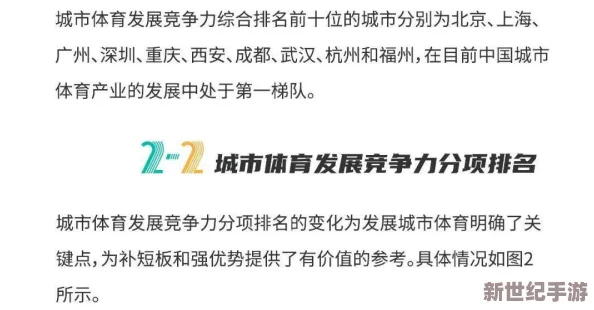 激烈运动打扑克：研究表明高强度锻炼对认知功能和决策能力的影响及其在扑克游戏中的应用