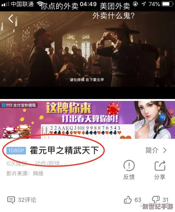 麻花传媒CEO震惊全行业！突发巨额投资引领娱乐市场新潮流，预计将改变行业格局！
