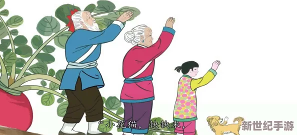 拔罗卜降黄9.1：分析其对当地生态环境的影响及未来发展趋势研究